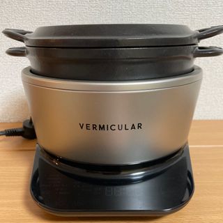 Vermicular   バーミキュラ ライスポット 5合炊き オプション品有 数回