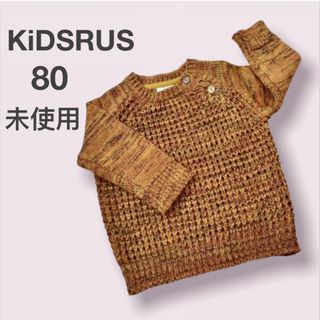 トイザラス(トイザらス)のキッザラス【未使用】長袖　ニットセーター 80　ゴールデンイエロー　男女兼用(ニット/セーター)