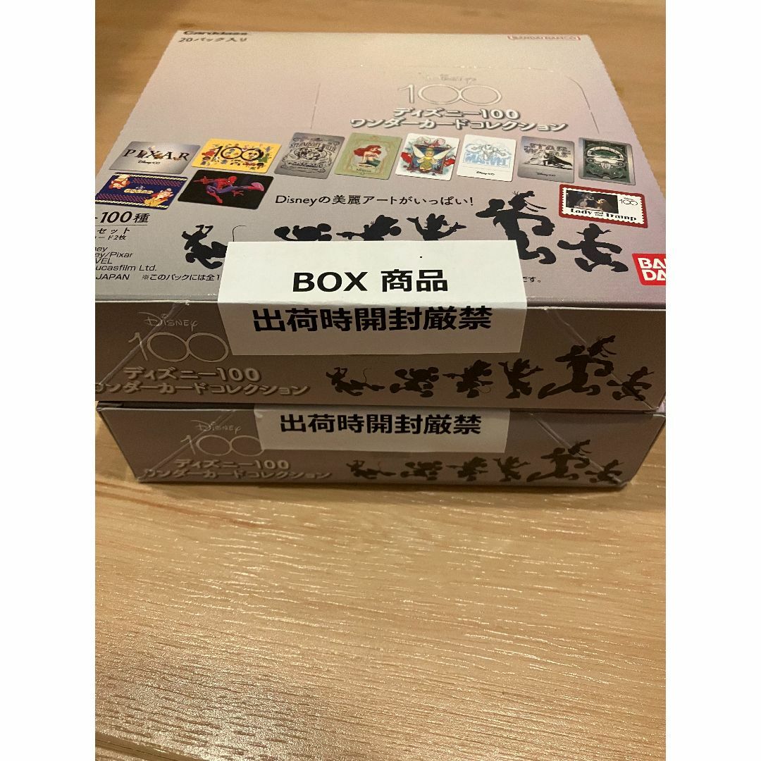 ディズニー100 ワンダーカードコレクション 2BOX