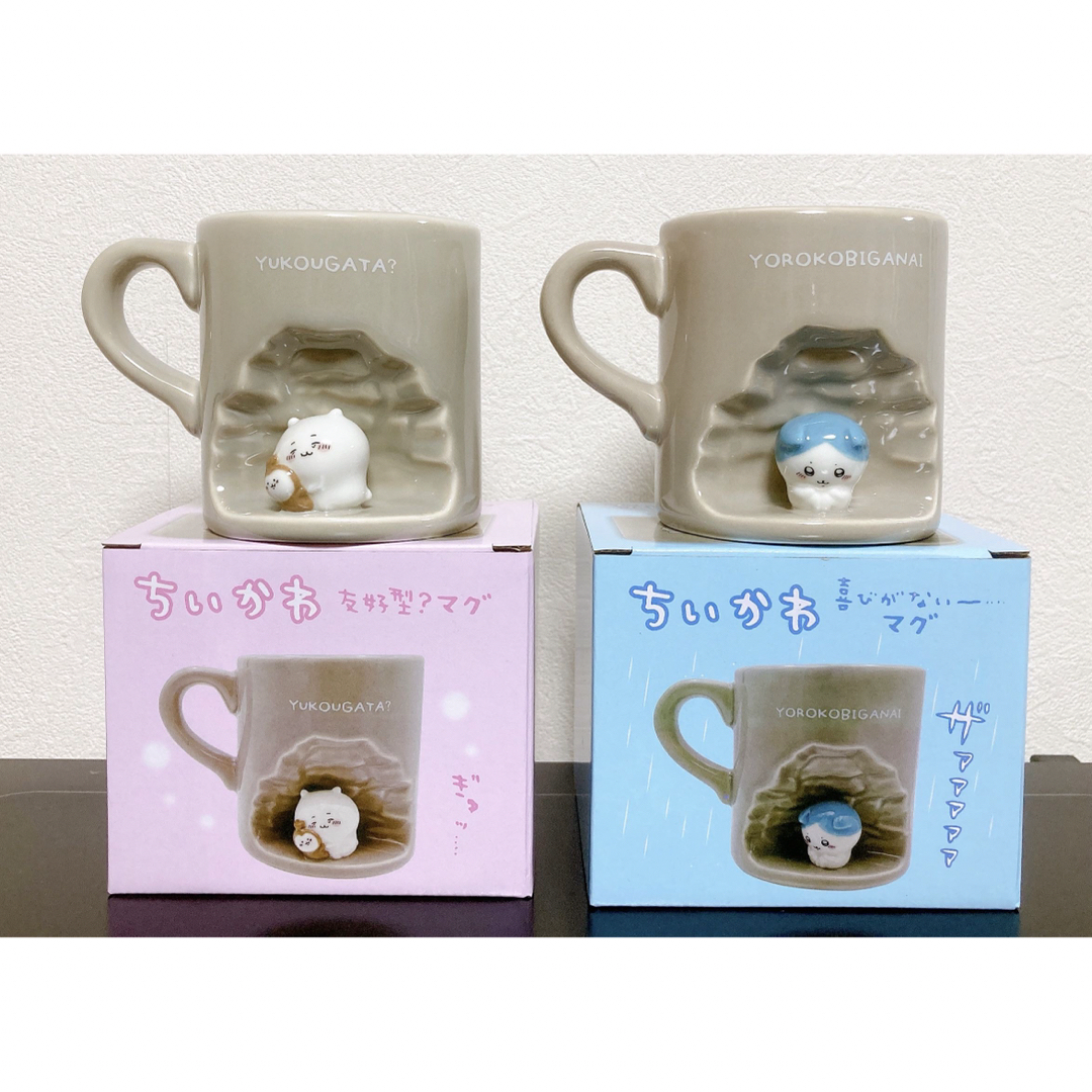 ちいかわ友好型?マグ & ハチワレ喜びがない〜マグ - daterightstuff.com ちいかわ友好型?マグ & ハチワレ喜びがない〜マグ - daterightstuff.com