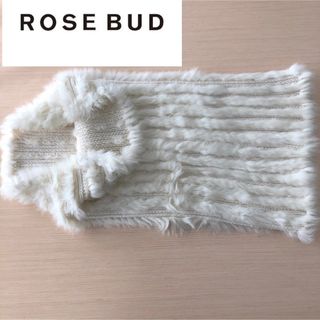 ローズバッド(ROSE BUD)の【秋冬支度♪】ROSEBUD ローズバッド ファースヌード(スヌード)