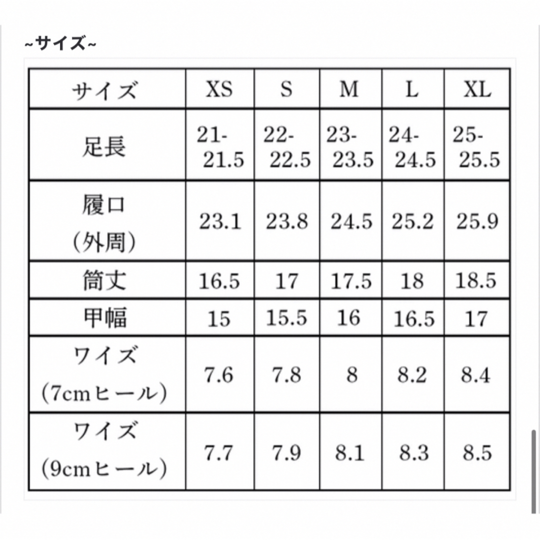 鈴木亜美さん ブーツ ブラック M 受注生産 新作-