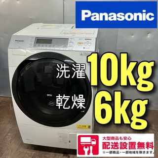 hiro様専用38G大容量10kg 乾燥6kg Panasonic 右開き(洗濯機)