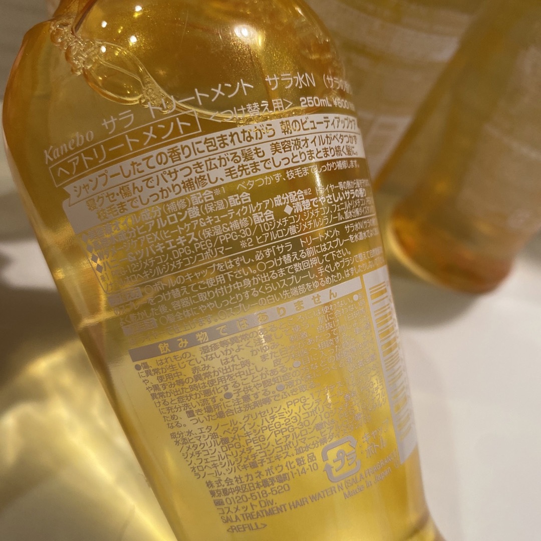 SALA - SALA サラ トリ-トメント サラ水N サラの香り 付け替え用 4本