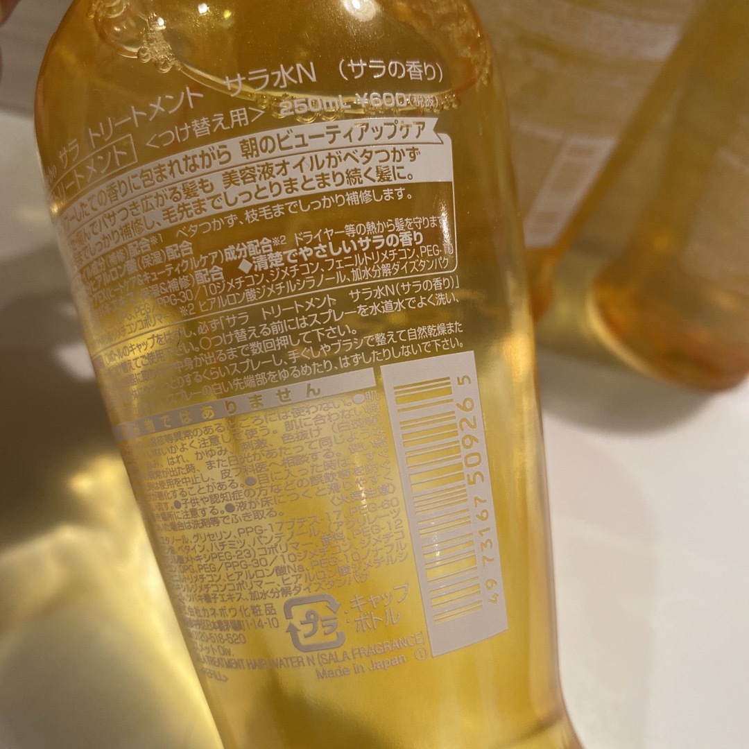 SALA - SALA サラ トリ-トメント サラ水N サラの香り 付け替え用 4本