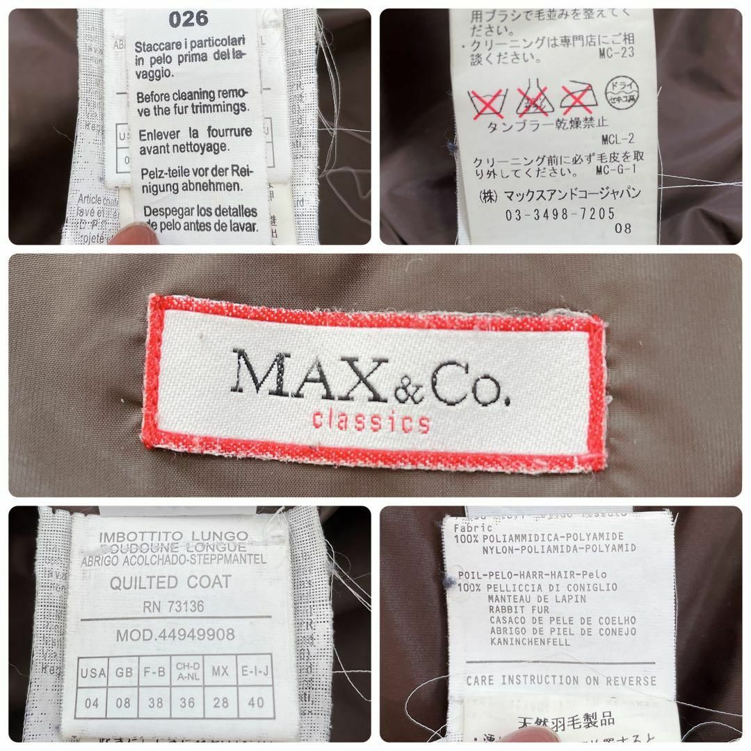 Max & Co.(マックスアンドコー)の【MAX&Co.】ラビットファー＊ダウンコート　ミドル丈　ウエストベルト　40 レディースのジャケット/アウター(ダウンコート)の商品写真