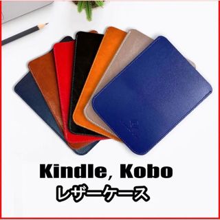 CM Tech Kindle レザーケース 薄型 超軽量 PUレザーカバー (電子ブックリーダー)