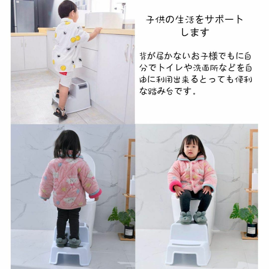 【色: ブルー】踏み台 子供 大人兼用 子ども 幼児 ステップ ２段 洗面所 手