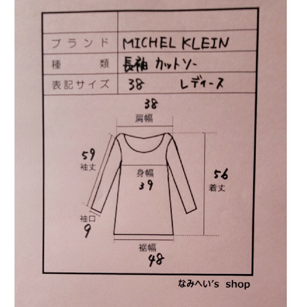 MICHEL KLEIN(ミッシェルクラン)のMICHEL KLEIN　ミッシェルクラン　カットソー　長袖　ホワイト レディースのトップス(カットソー(長袖/七分))の商品写真