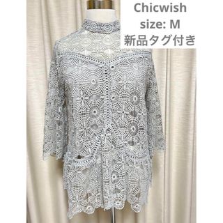 シックウィッシュ(Chicwish)のChicwish シックウィッシュ レース ブラウス グレー [新品](シャツ/ブラウス(長袖/七分))