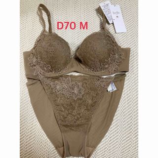 ワコール(Wacoal)のワコール　トレフル　ブラジャーD70＋ショーツM ブラウン(ブラ&ショーツセット)