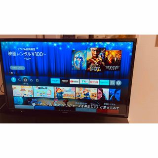 シャープ(SHARP)のテレビ譲ります(テレビ)