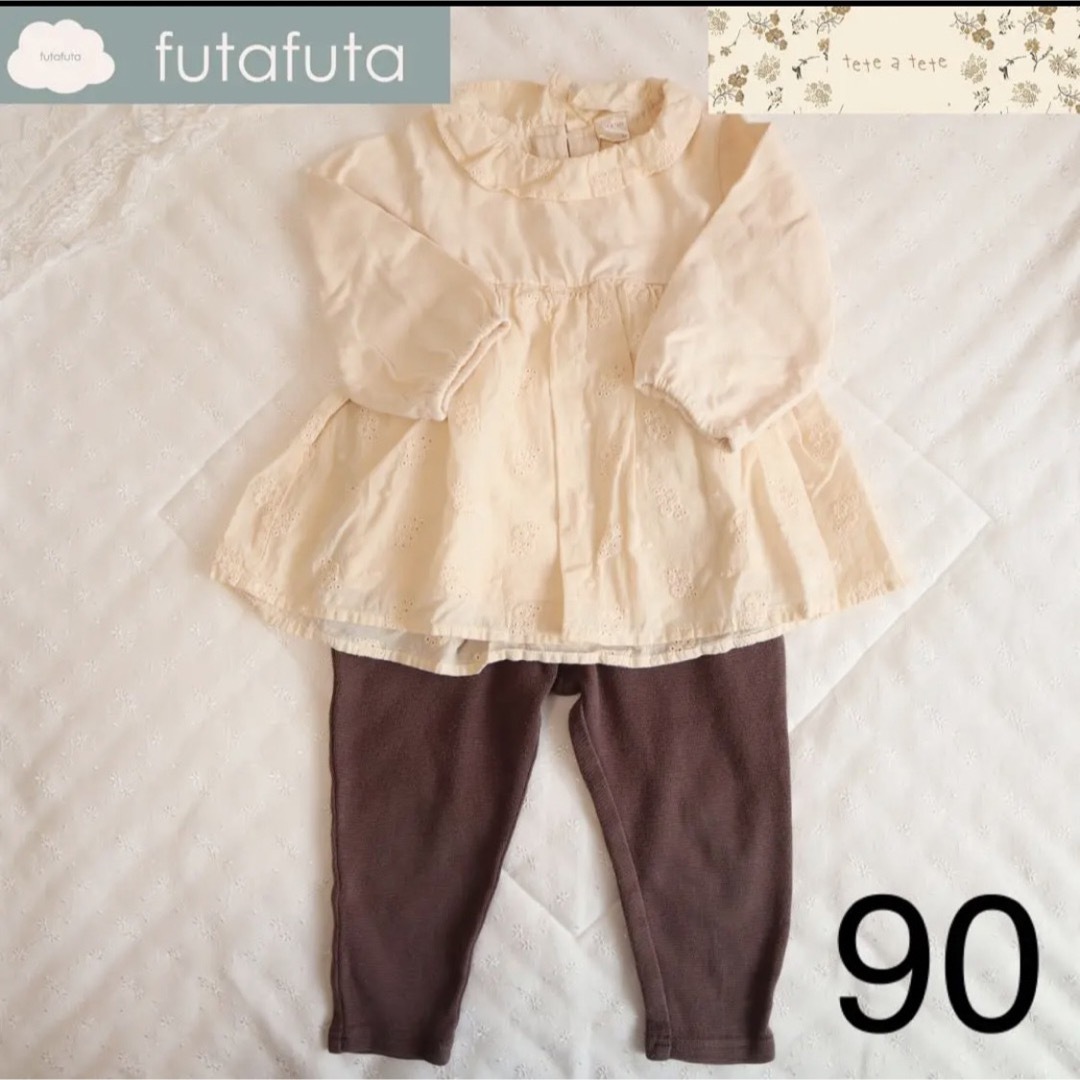 女の子服95まとめ売り 秋冬服 バースデイ プティマイン テータテート