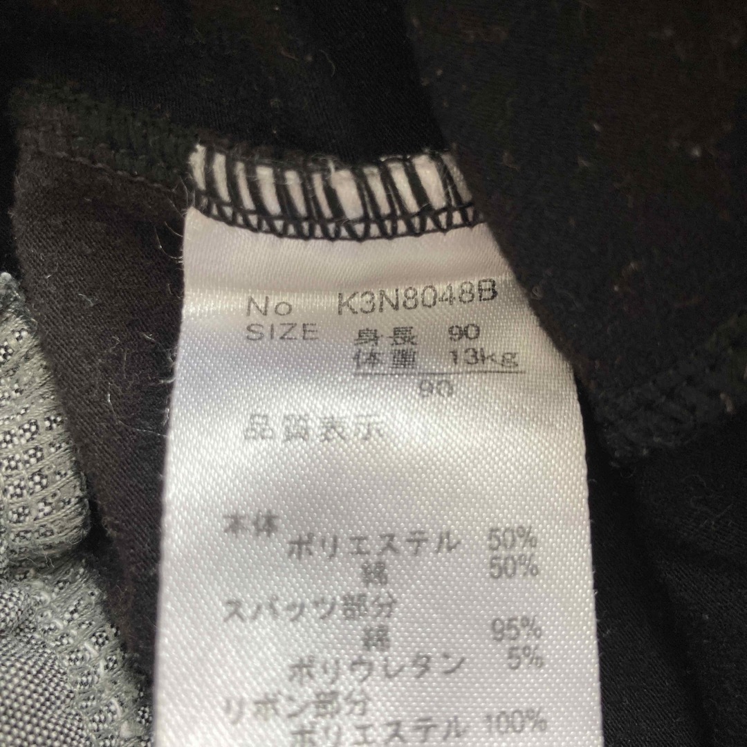 スカッツ キッズ/ベビー/マタニティのキッズ服女の子用(90cm~)(パンツ/スパッツ)の商品写真