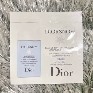 クリスチャンディオール(Christian Dior)のディオール スノー メイクアップベースUV35  ブルー (サンプル/トライアルキット)