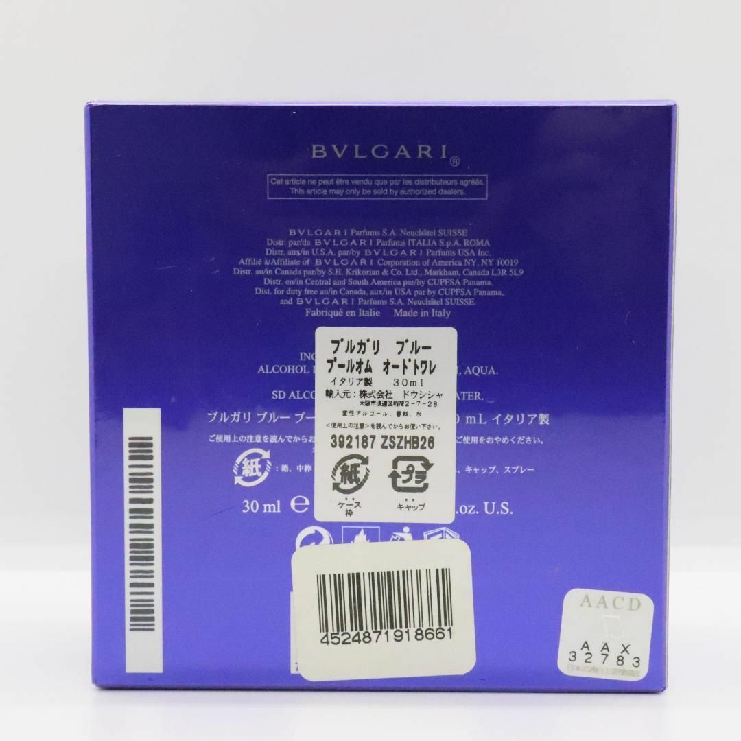 ブルガリ BVLGARI 30ml 新品未使用未開封