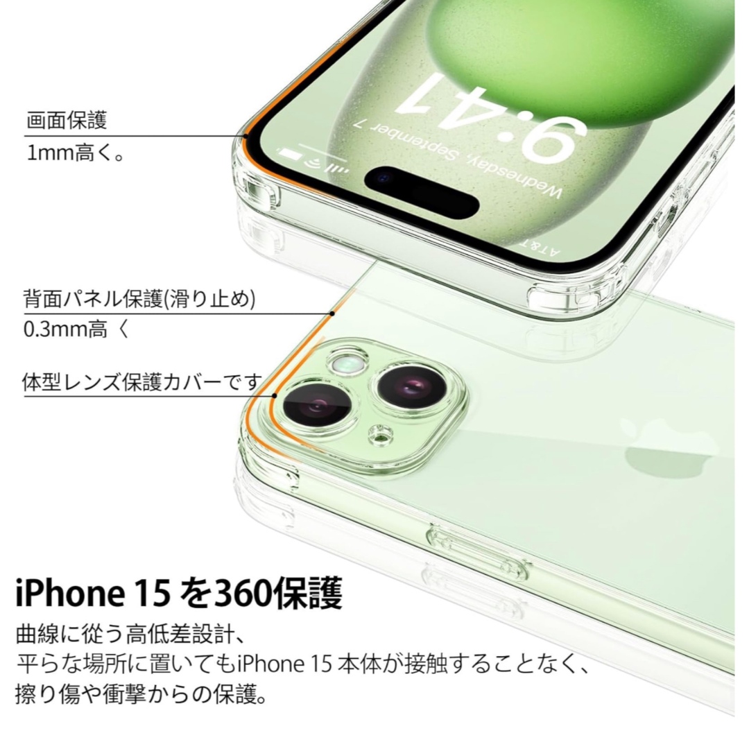 iPhone15Plusケース クリア 衝撃 軽·薄型 指紋防止 スマホ/家電/カメラのスマホアクセサリー(iPhoneケース)の商品写真