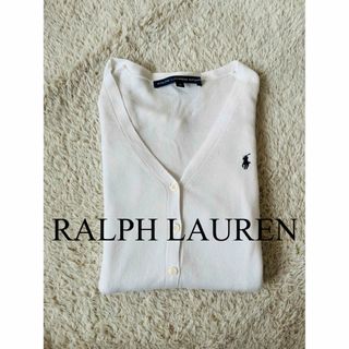 ポロラルフローレン(POLO RALPH LAUREN)のポロ　ラルフローレン　白　カーディガン　ボレロ　ニット　人気　完売(カーディガン)