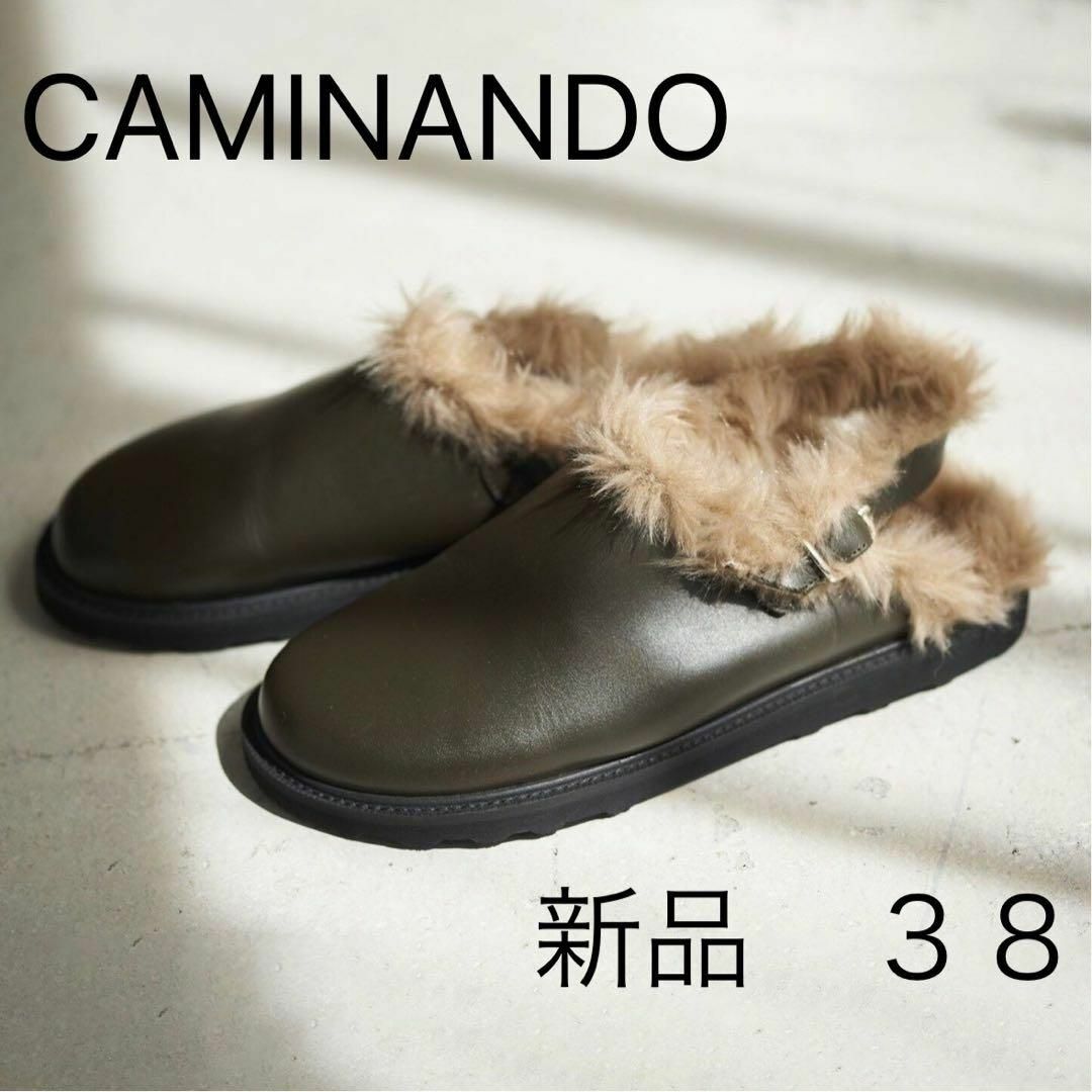 新品 カミナンド ファー付きサボサンダル 38 CAMINANDO