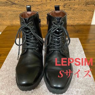 レプシィム(LEPSIM)の編み上げブーツ　Sサイズ(ブーツ)