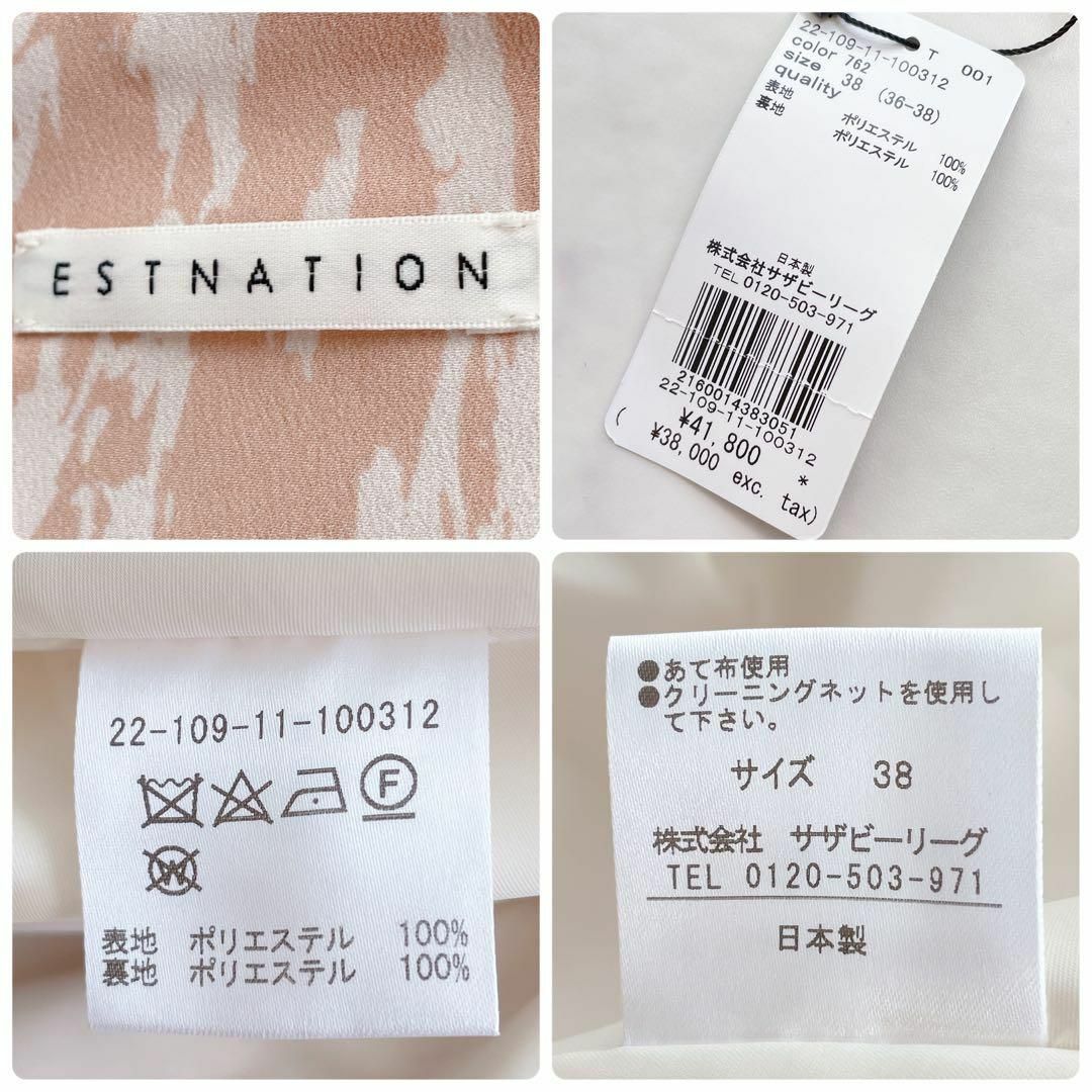 【ESTNATION】未使用＊バックサテンドルマンスリーブワンピース　とろみ素材