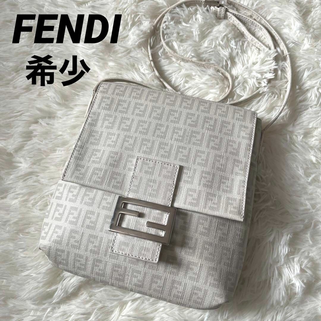 FENDI - 【希少】フェンディ ショルダーバッグ ズッキーノ ズッカ PVC