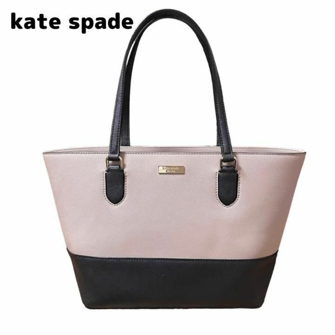 極美品】ケイトスペード kate spadeトートバッグ A4 黒 ピンク バイ