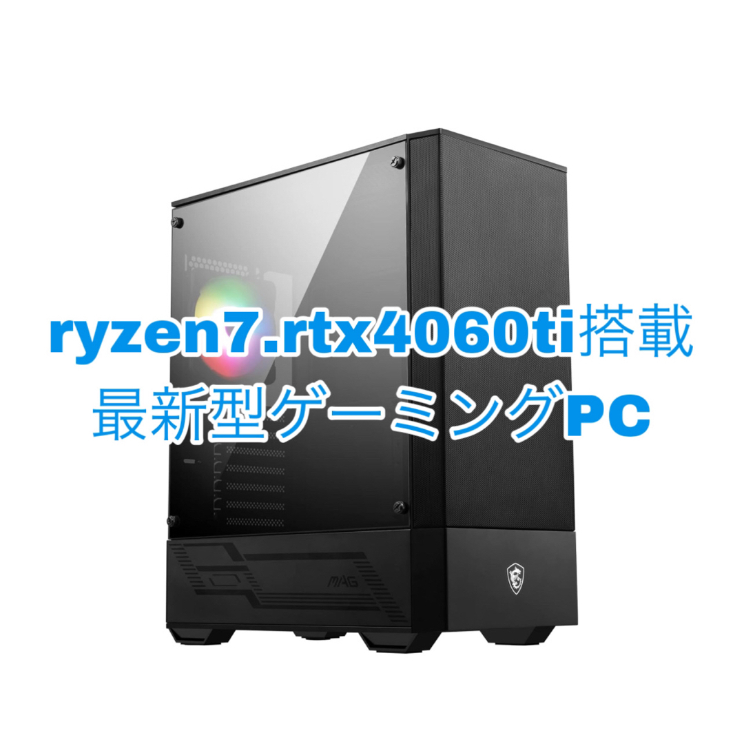 ryzen7 rtx4060ti 搭載　ゲーミングpc