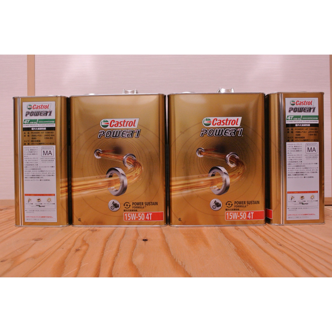 Castrol POWER1 4T 15W-50 オイル 4L×3本 送料無料