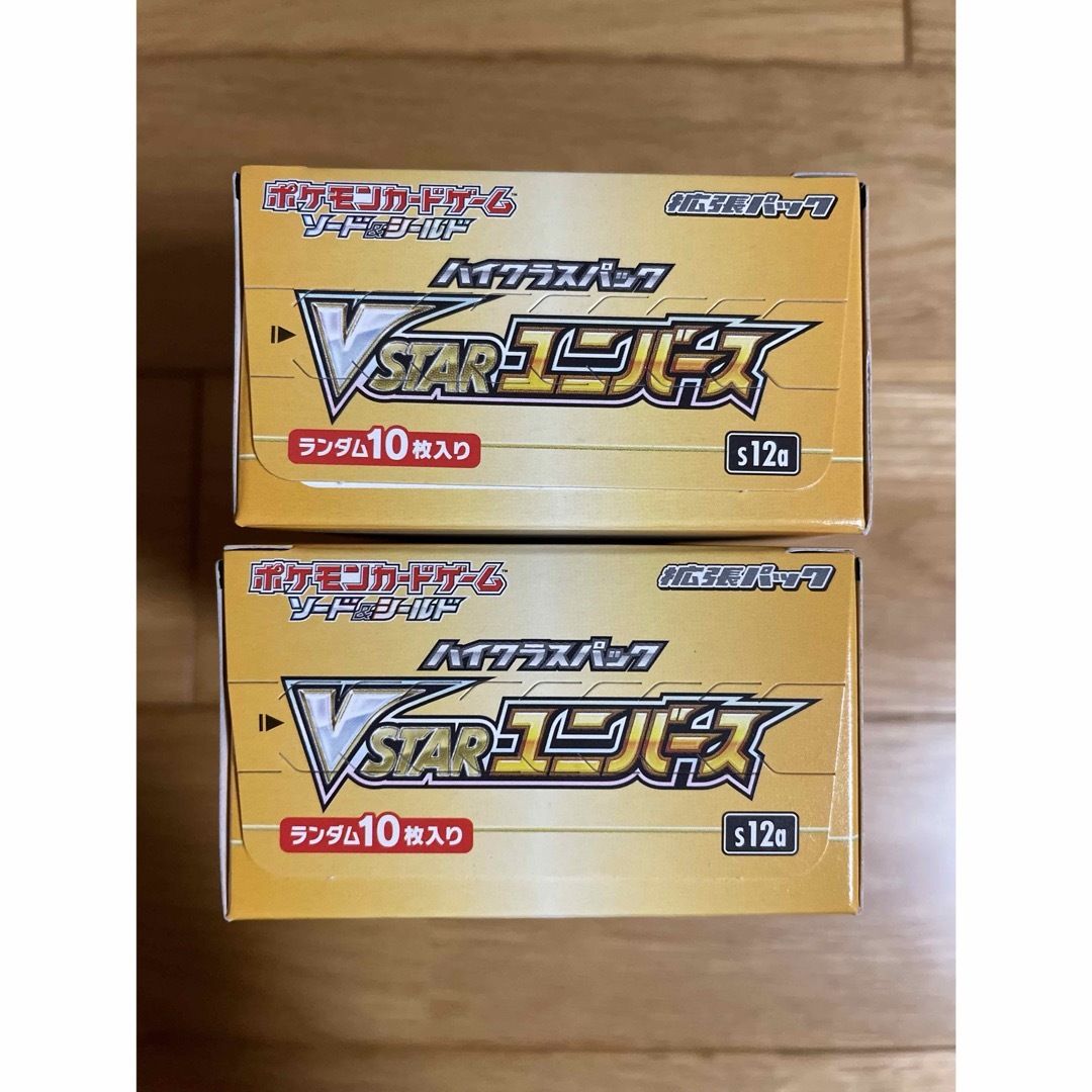 ポケモン(ポケモン)の即納 ポケモンカード Vスターユニバース シュリンクなし ペリペリ付き2BOX エンタメ/ホビーのトレーディングカード(Box/デッキ/パック)の商品写真