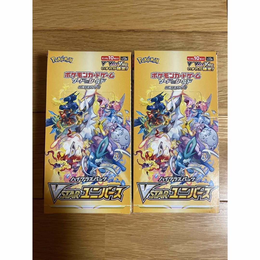 即納 ポケモンカード Vスターユニバース シュリンクなし ペリペリ付き2BOX