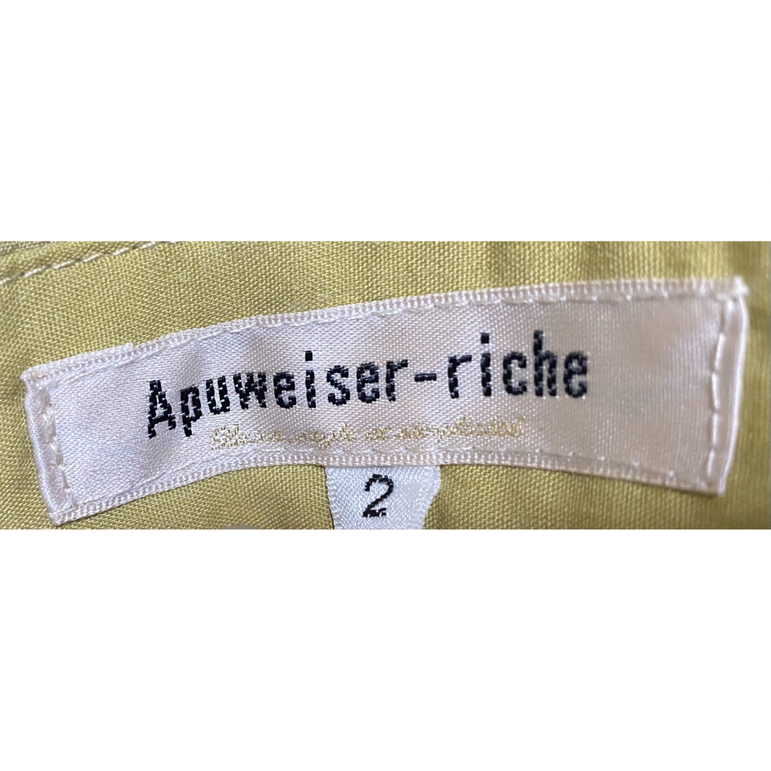 Apuweiser-riche(アプワイザーリッシェ)のApuweiser-riche☆洗えるスキニーアンクルパンツ レディースのパンツ(スキニーパンツ)の商品写真