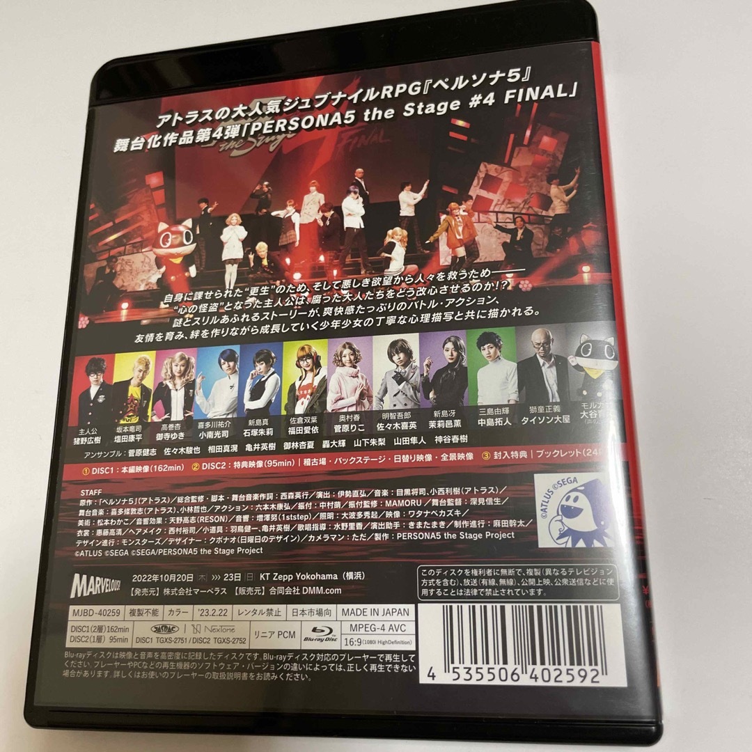 PERSONA5 the Stage ＃4 FINAL Blu-ray Blu-の通販 by せん's shop｜ラクマ