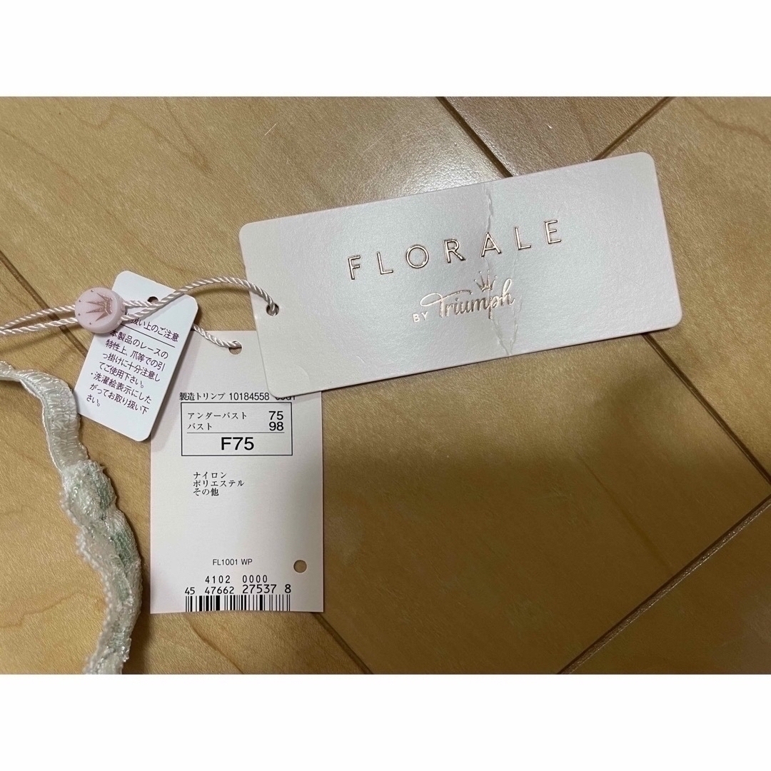 Triumph(トリンプ)のF75   FLORALE by Triumph フルカップブラジャー レディースの下着/アンダーウェア(ブラ)の商品写真