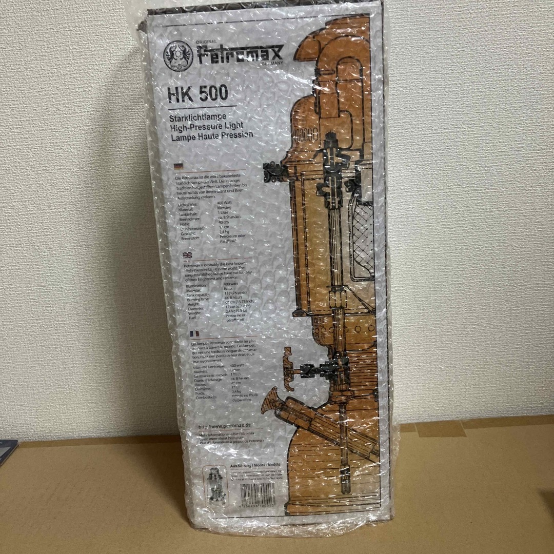 Petromax HK500 圧力式 灯油ランタン オイルランプ ランタンの通販 by まー's shop｜ラクマ