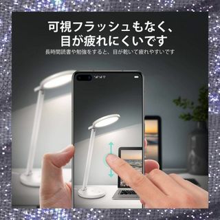 目に優しいタッチ式LEDデスクライト(フロアスタンド)