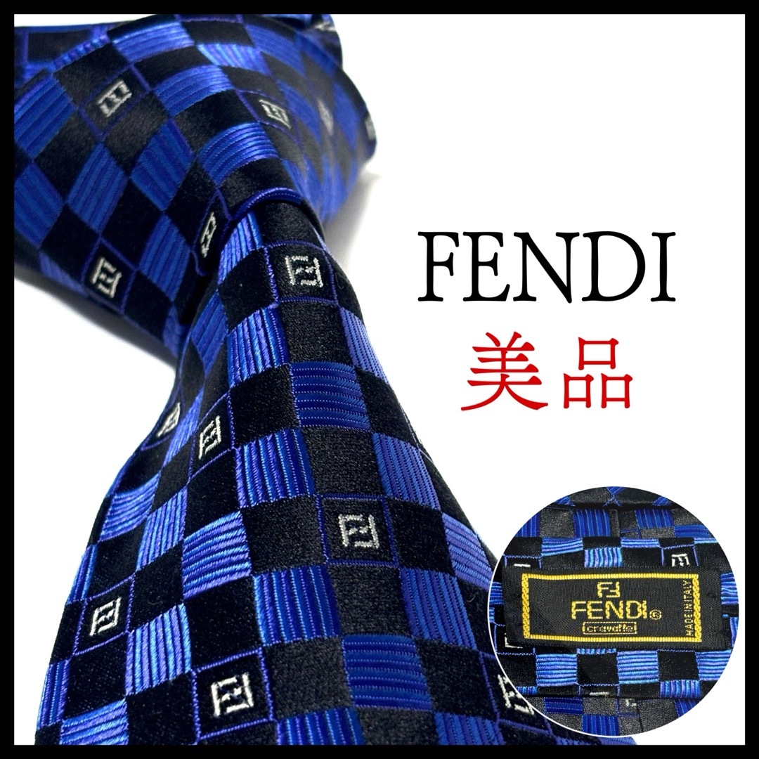 FENDI - 美品✨ フェンディ ネクタイ 光沢 ブルー お洒落✨の通販 by