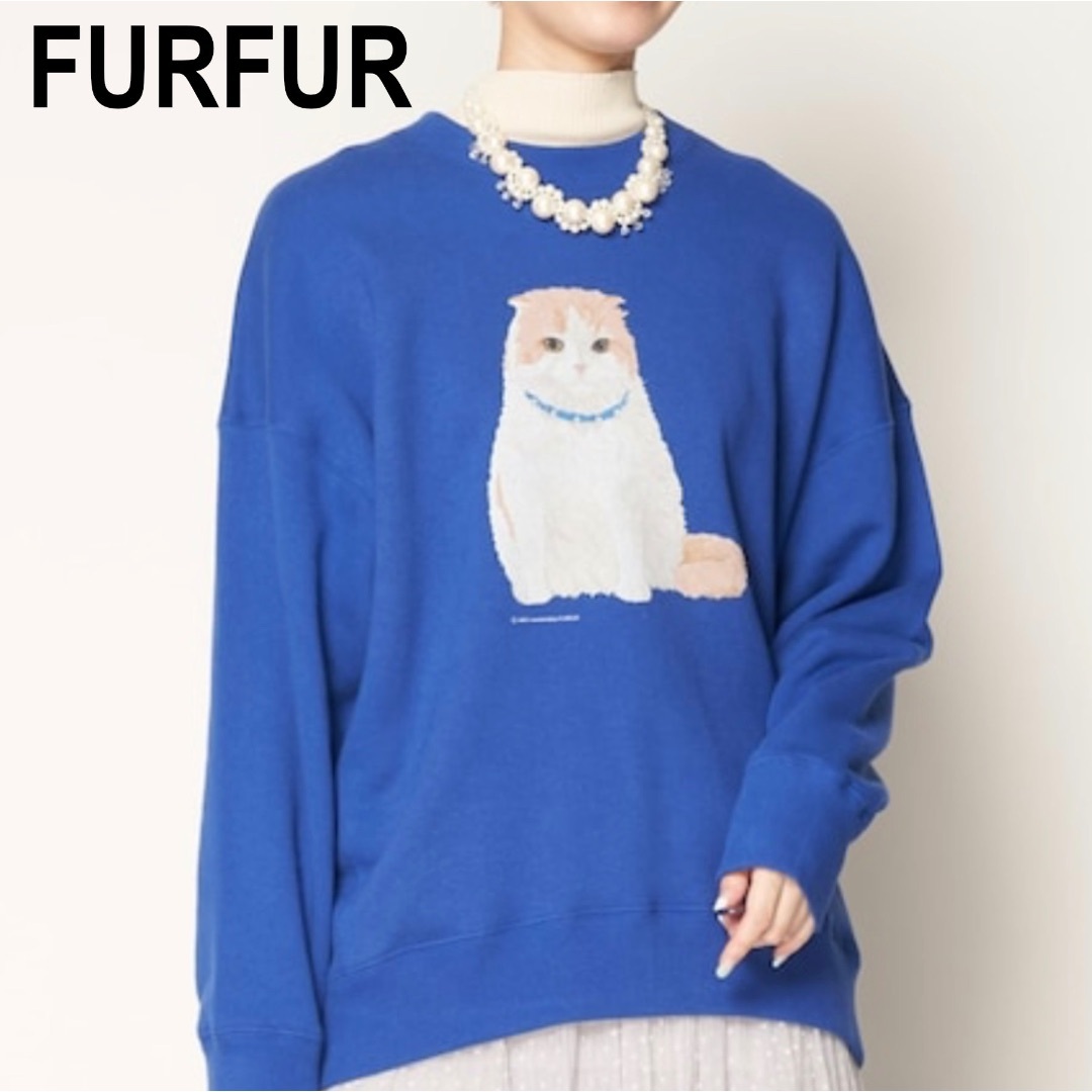 未使用 FURFUR ファーファー マシュマロプリントスウェット