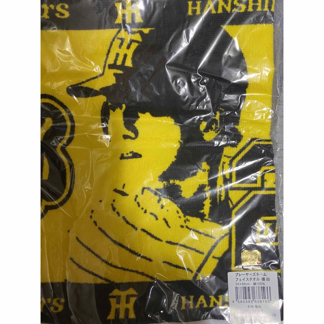 横田慎太郎 タオル 阪神タイガース フェイスタオル 野球 横田慎太郎 タオル 阪神タイガース フェイスタオル 野球