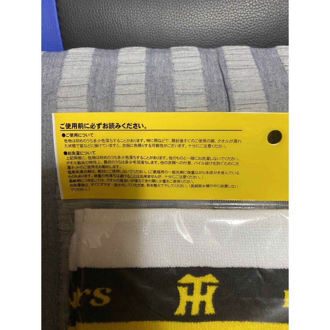 横田慎太郎 タオル 阪神タイガース フェイスタオル 野球 横田慎太郎 タオル 阪神タイガース フェイスタオル 野球