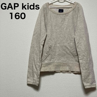 ギャップキッズ(GAP Kids)のGAP kids 子供服　160cm トレーナー　スエット　長袖(Tシャツ/カットソー)