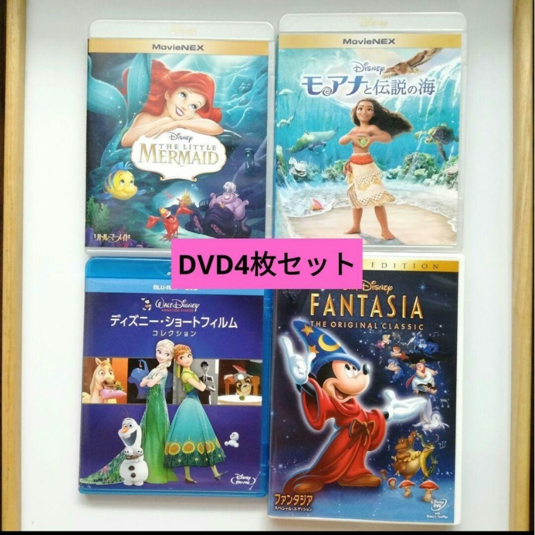 リトル・マーメイド MovieNEX　モアナと伝説の海　DVD　アナと雪の女王