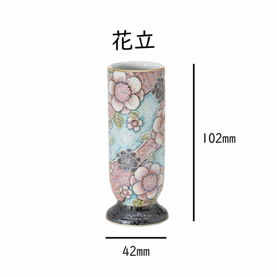 【色: 色唐草】仏具 花瓶 花立 仏壇 用 花立て かびん ミニ サイズ 花筒 2