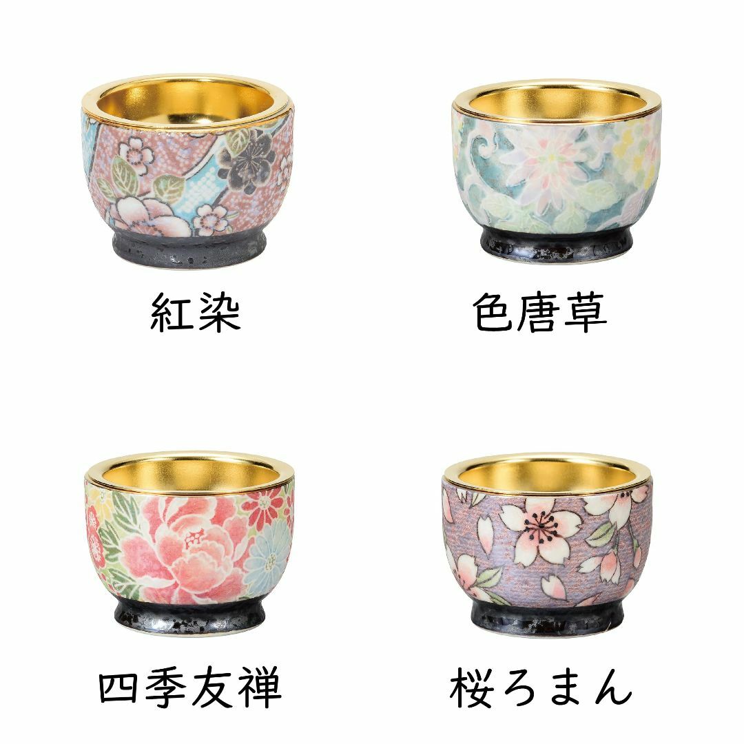 【色: 色唐草】仏具 花瓶 花立 仏壇 用 花立て かびん ミニ サイズ 花筒 3