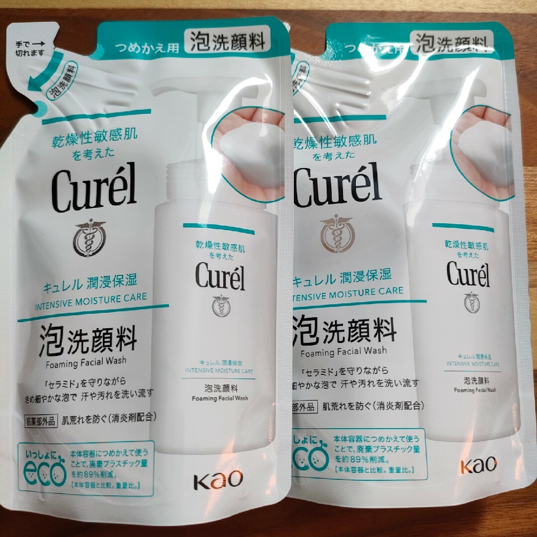 キュレル Curel 泡洗顔料 詰替 130ml ×4袋 - 基礎化粧品