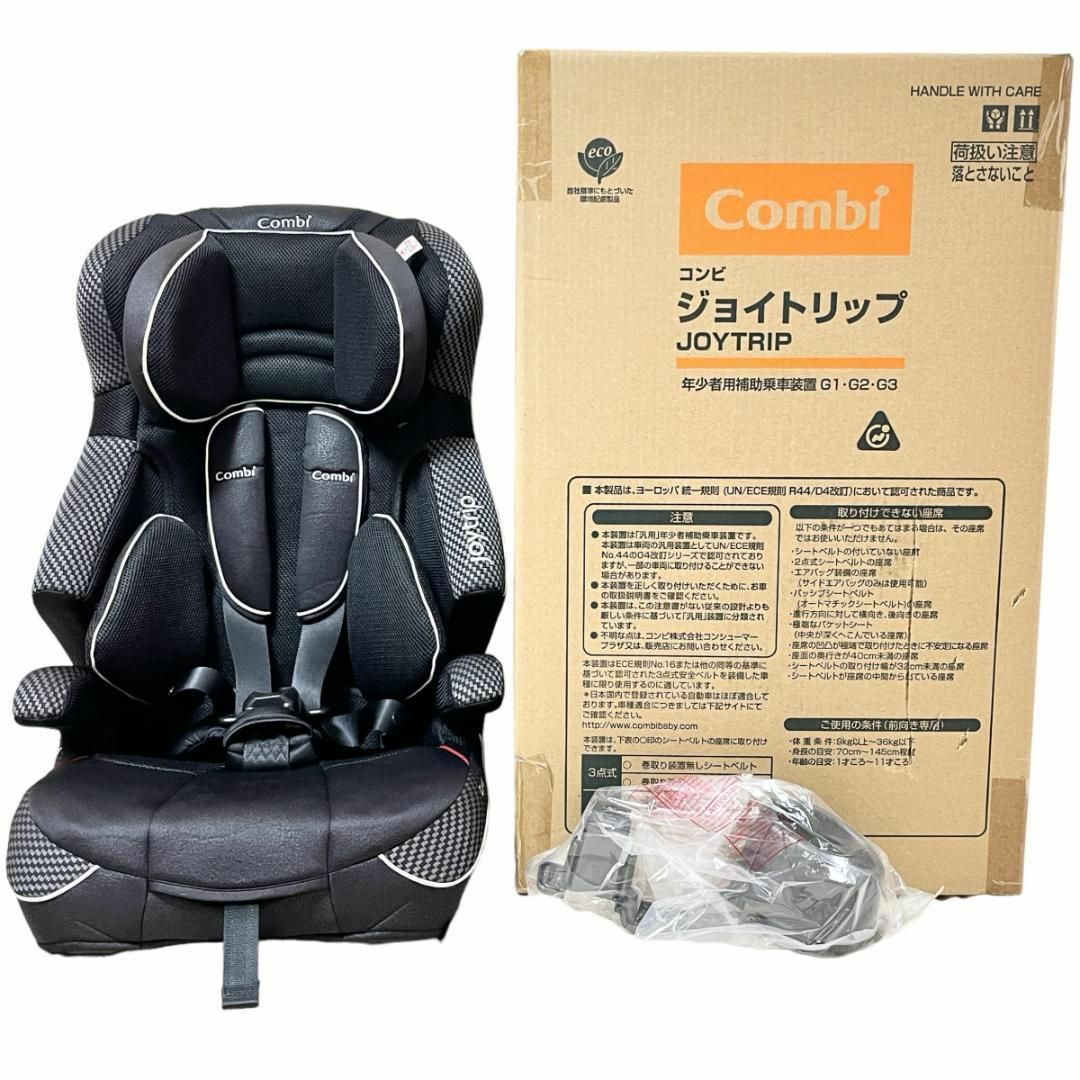 combi - 美品 ハイグレード コンビ ジョイトリップ エッグショック GC
