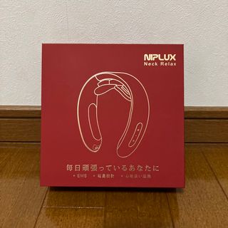 NIPLUX NECK RELAX カーディナルレッド NP-NR20R(ボディマッサージグッズ)