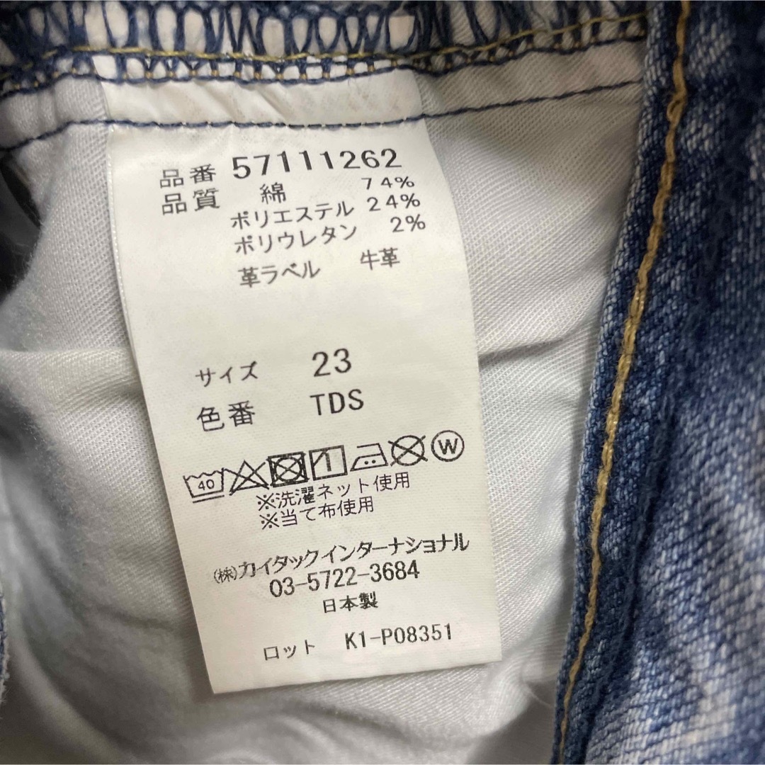 YANUK - YANUK ヤヌーク デニムパンツ RUTH ルース 23の通販 by