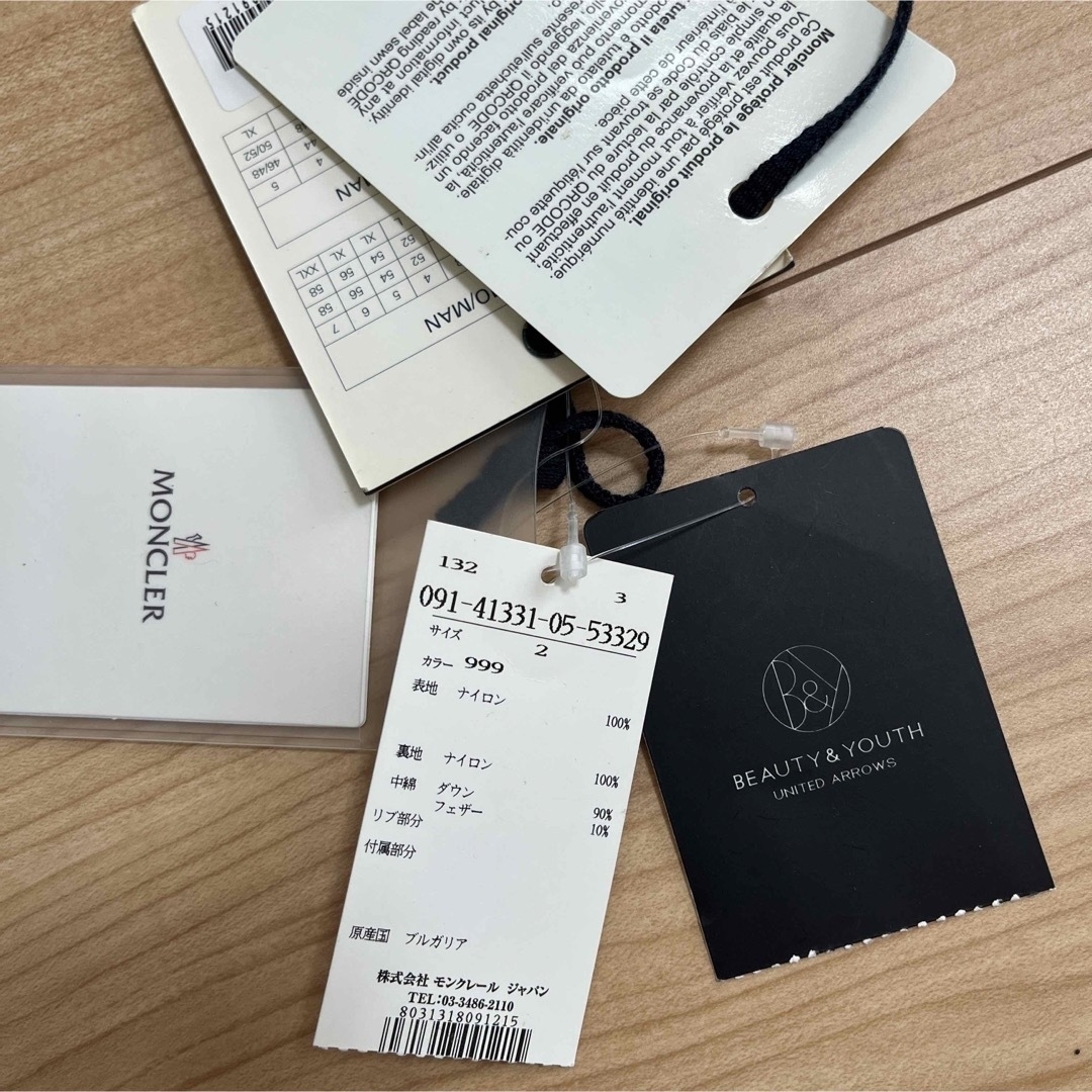 MONCLER モンクレール ガストン サイズ2