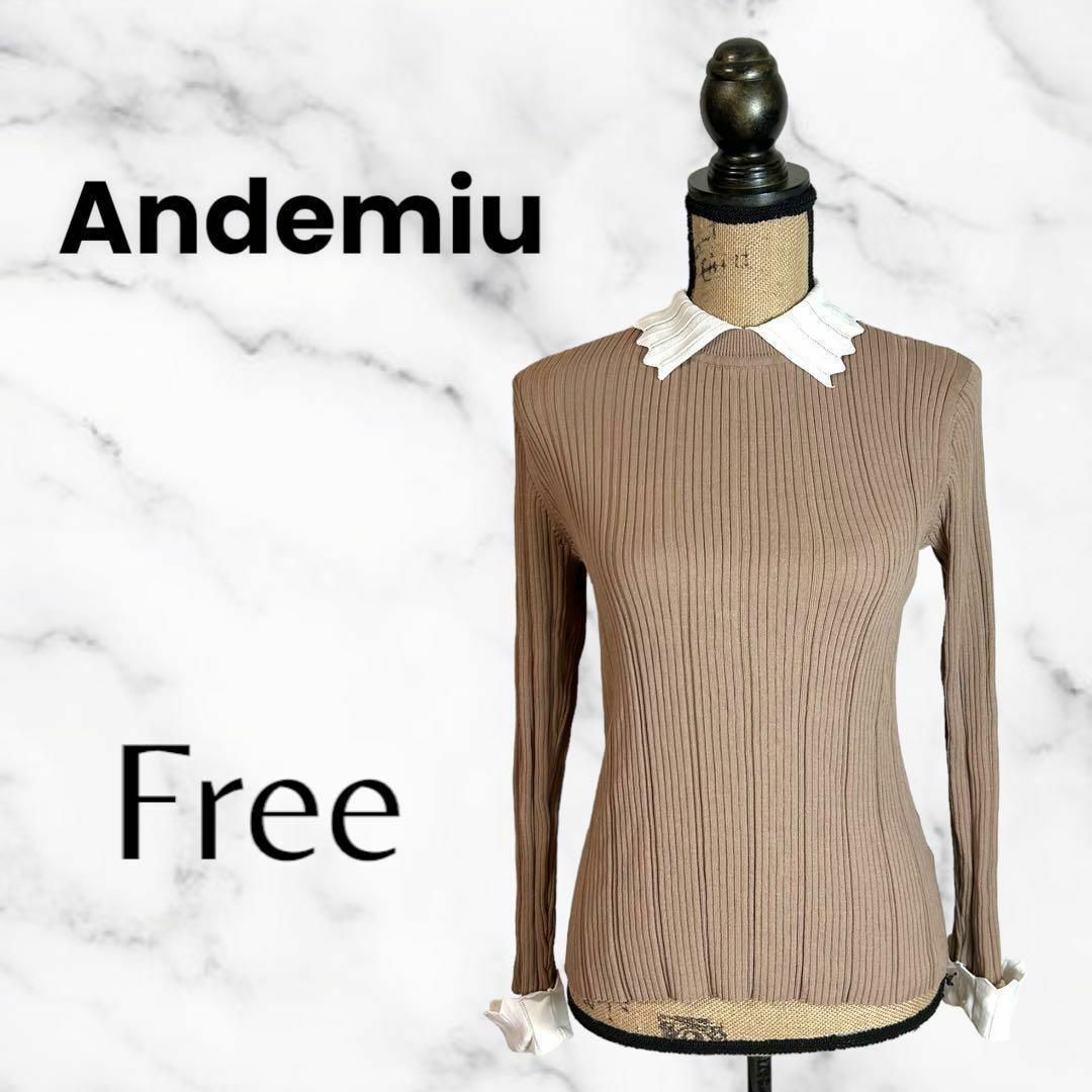 Andemiu(アンデミュウ)の美品✨【Andemiu】ドッキングリブニット　バイカラー　ダブルカフ　ブラウン レディースのトップス(ニット/セーター)の商品写真